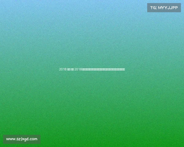 2018 亚洲 赛事 2018年亚洲体育赛事盛况回顾雅加达亚运会与多项国际大赛激情时刻