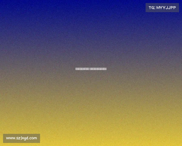 上海超级杯每日赛事 上海超级杯每日赛事时间