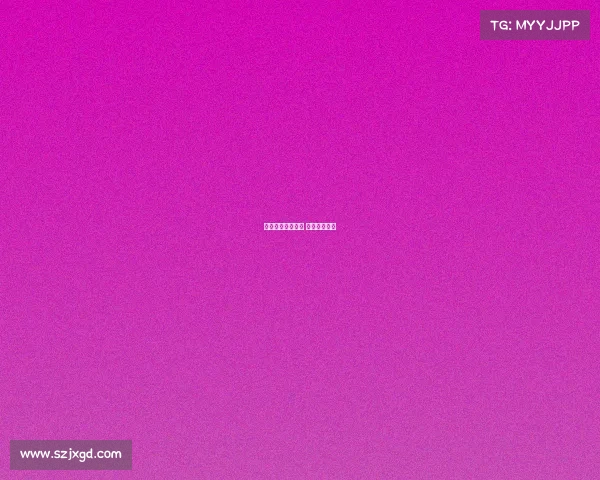 冰壶经典赛事视频 冰壶比赛实况