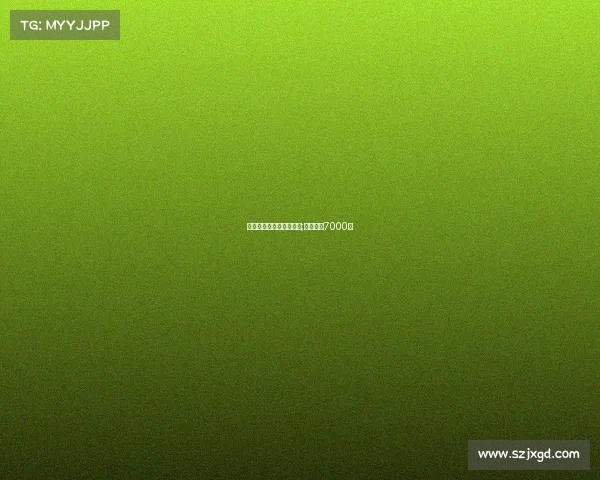 卡卡保皇电子竞技的乐趣;卡卡保皇7000图