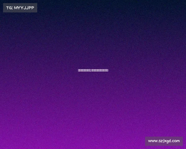 茂名电子竞技比赛;茂名市电子科技有限公司 茂名电子竞技比赛;茂名市电子科技有限公司